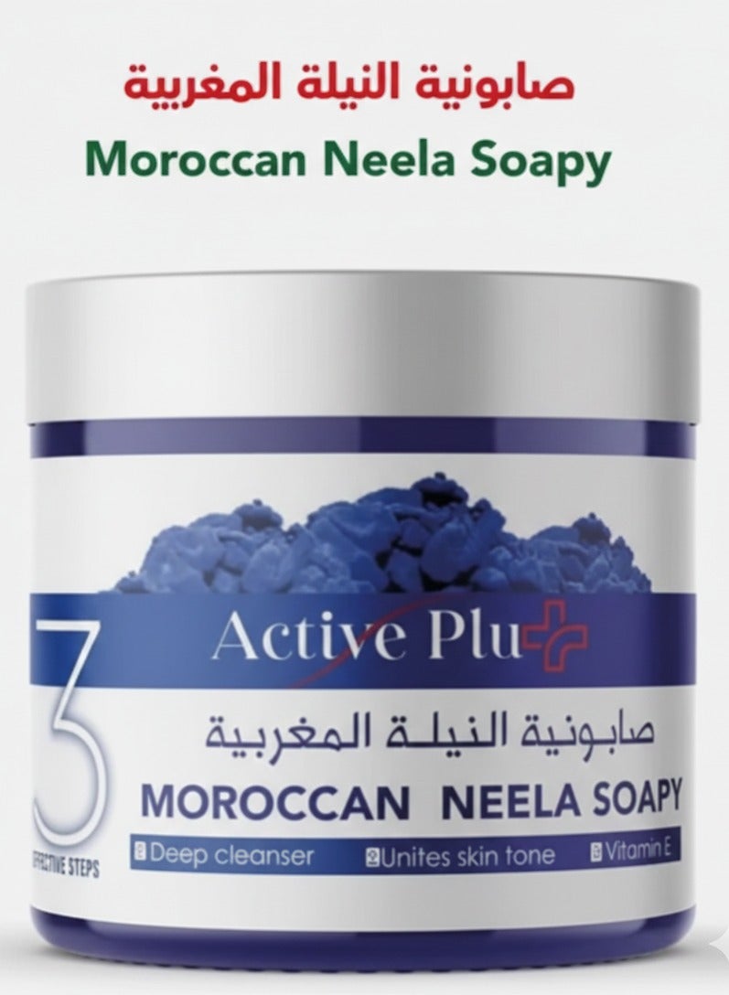 Active Plus Moroccan Neela Soapy – Whitening & Deep Cleansing Body Scrub with Vitamin E – 400ml